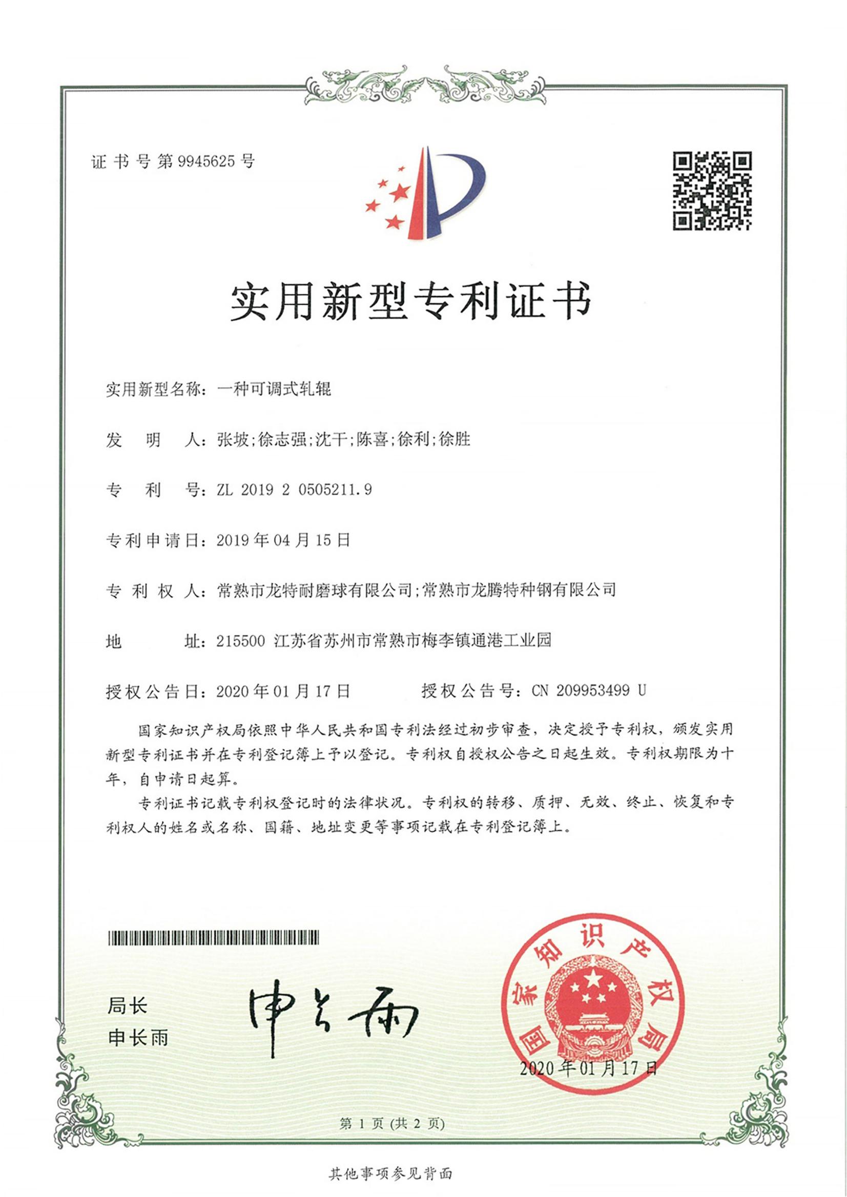 2（173張）_15.jpg